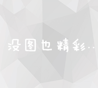 苏州轨道交通集团有限公司：引领智慧城市交通新篇章